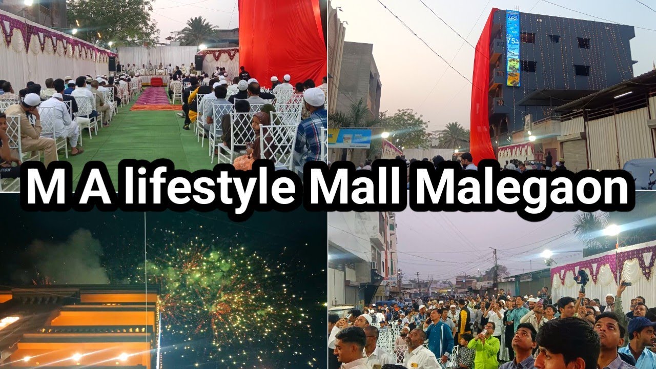 😱 Malegaon Mein Pehli Baar Aisa Mall! | MA Lifestyle Mall Grand Opening 🎉#totallifecrazy#viralvideo