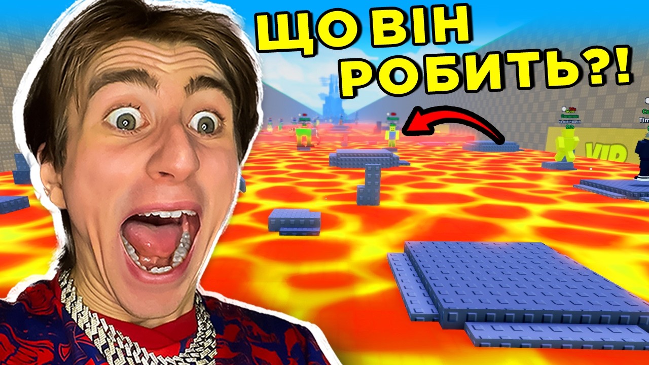 0,01% ШАНС — Я забрав НАЙКРАЩОГО брейнрота В ЛАВІ🧠🔥