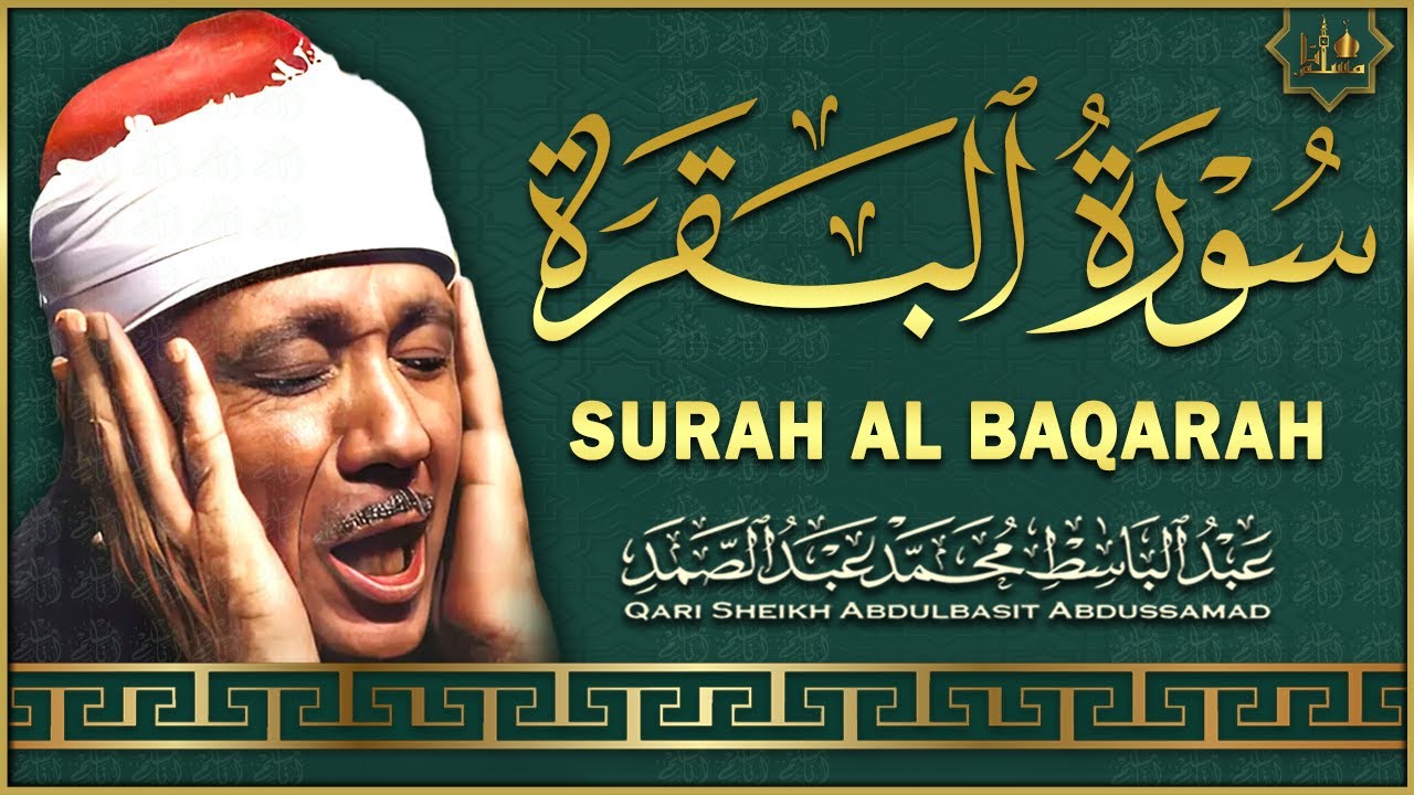 سورة البقرة الشيخ عبد الباسط عبد الصمد قرآن كريم مباشر Surat Al Baqarah Quran Recitation