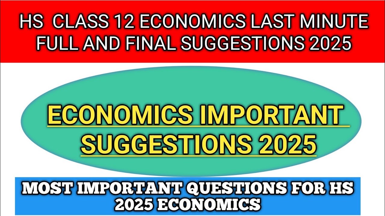 HS CLASS 12 WB BOARD ECONOMICS LAST MINUTE FULL AND FINAL SUGGESTIONS 2025|| #wbchse