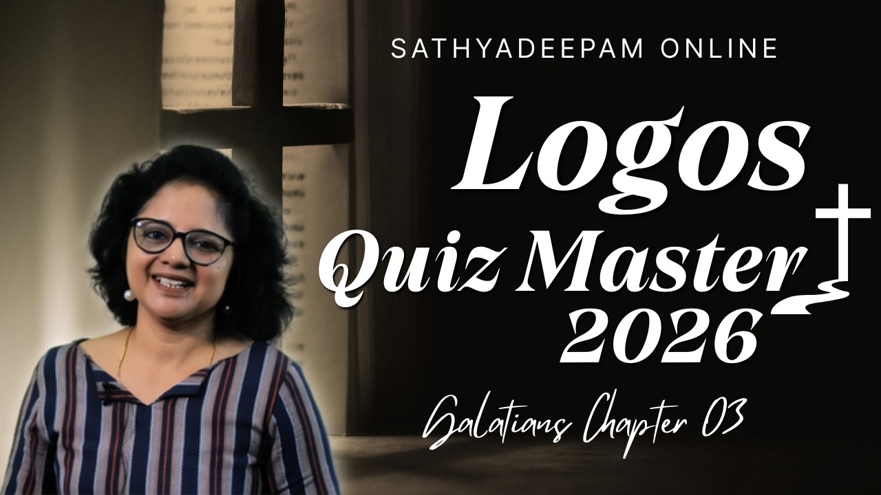 LOGOS QUIZ MASTER | 2026 | Bible Quiz Preparation – Galatians 3 | Sathyadeepam Online