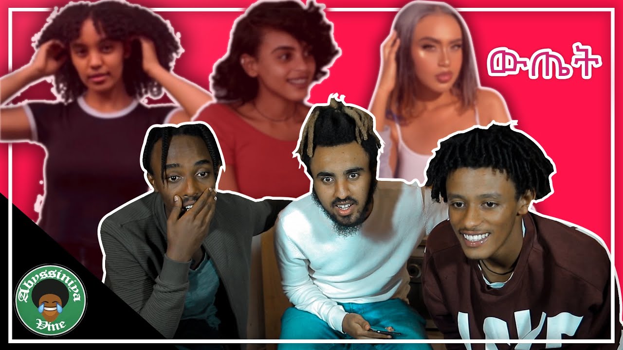 እኔን ምረጪኝ ውጤት