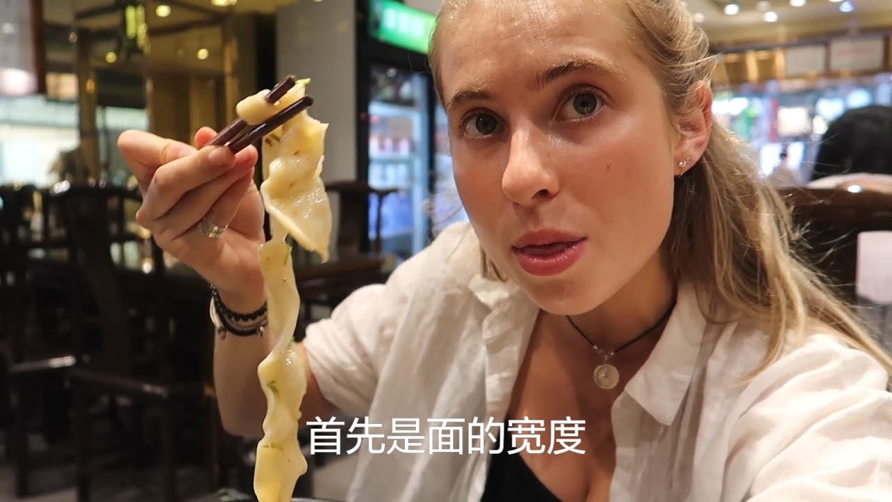 【另眼相看：西安除了兵马俑还有啥？】Have a taste of ancient China in Xi'an