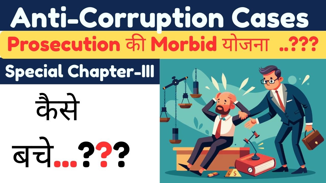 Strong Defence Strategies in Prevention of Corruption Act Cases | Expert Legal Guidance