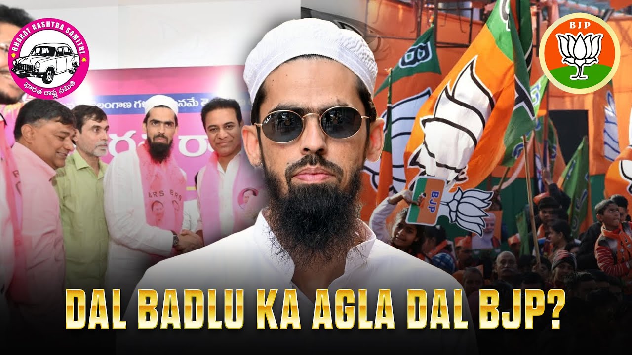 MBT, Congress, AIMIM, BRS… dal badalte-badalte Salman Khan HYC ki agli party BJP?