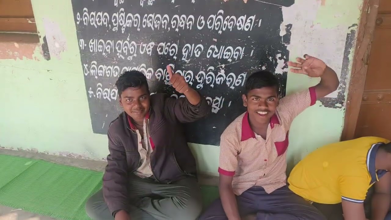 MDM ମଜା 😋😋😋😁😁