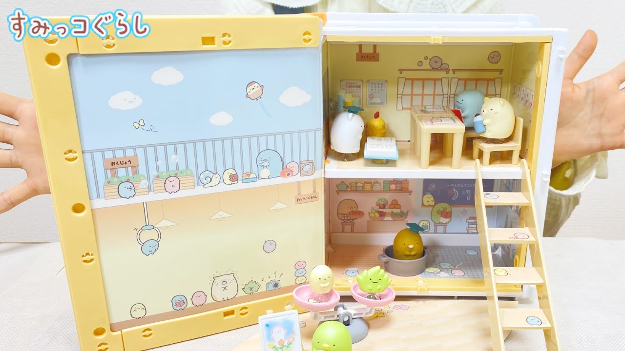 すみっコぐらし 学校ごっこ くっつきすみっコ おべんきょう ミニチュア