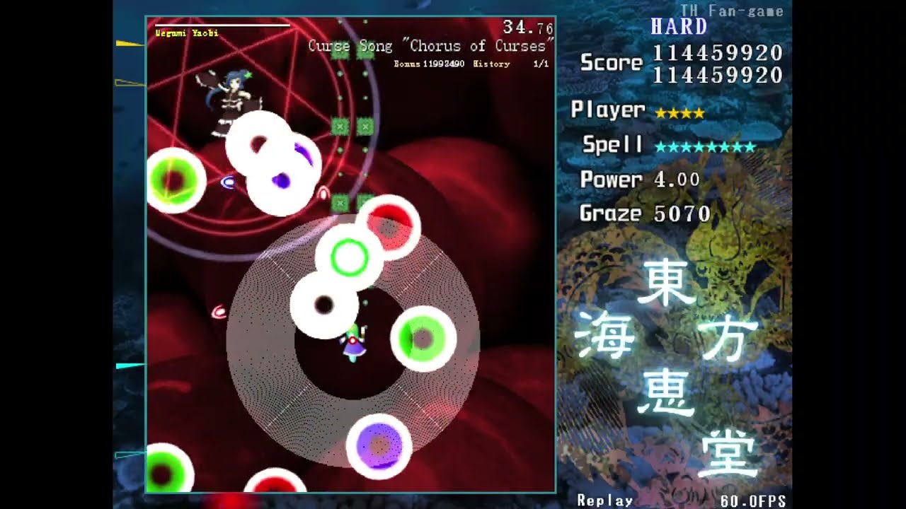 Touhou Marine Benefit Sanae B Hard No Bomb