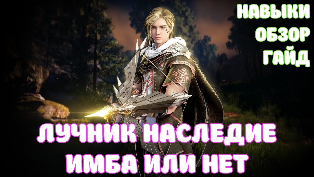 🏹 