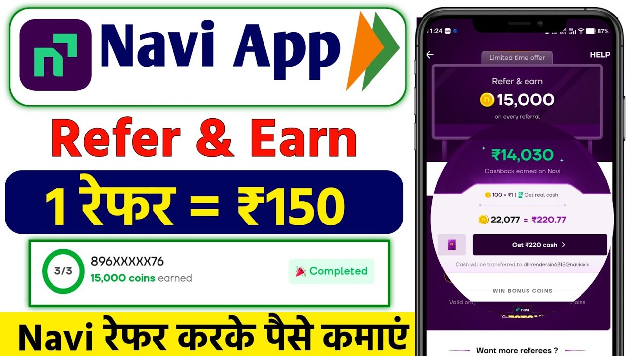 Navi UPI Refer & Earn 2026🔥| How To Refer  Navi App Step By Step | navi app se paise kaise kamaye