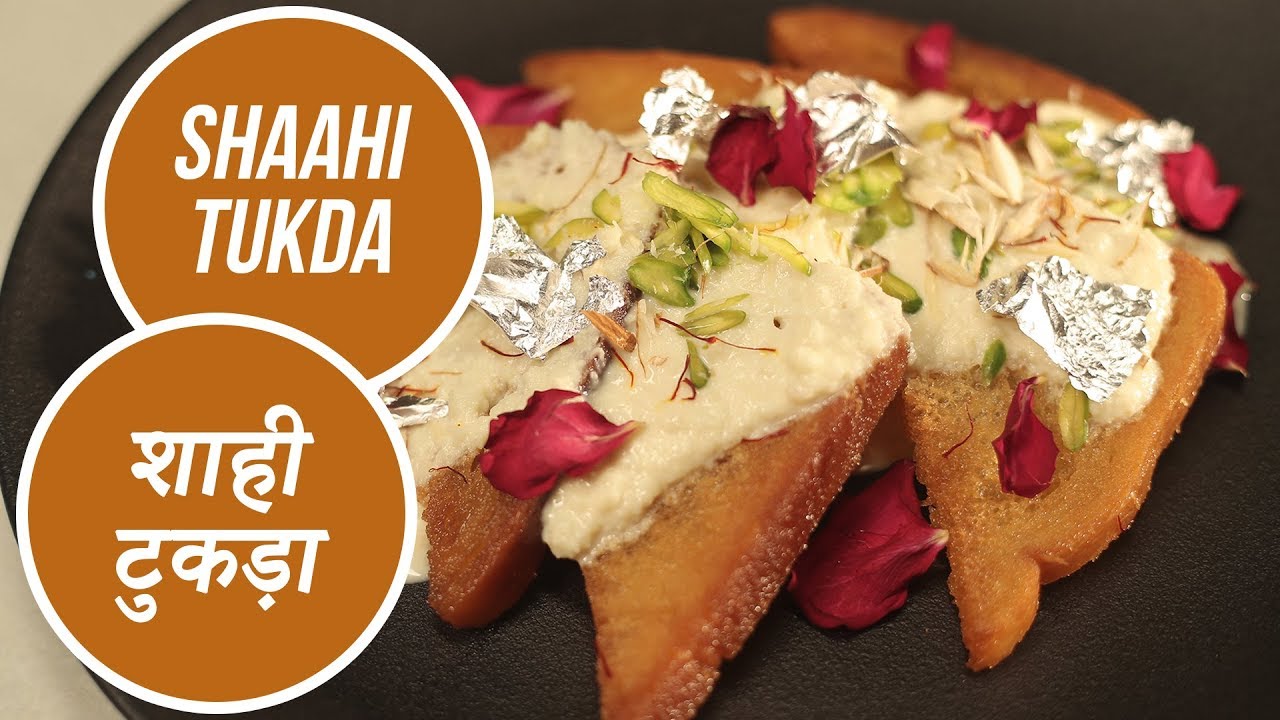 Shahi Tukda | शाही टुकड़ा | Modern Khansama | Sanjeev Kapoor Khazana