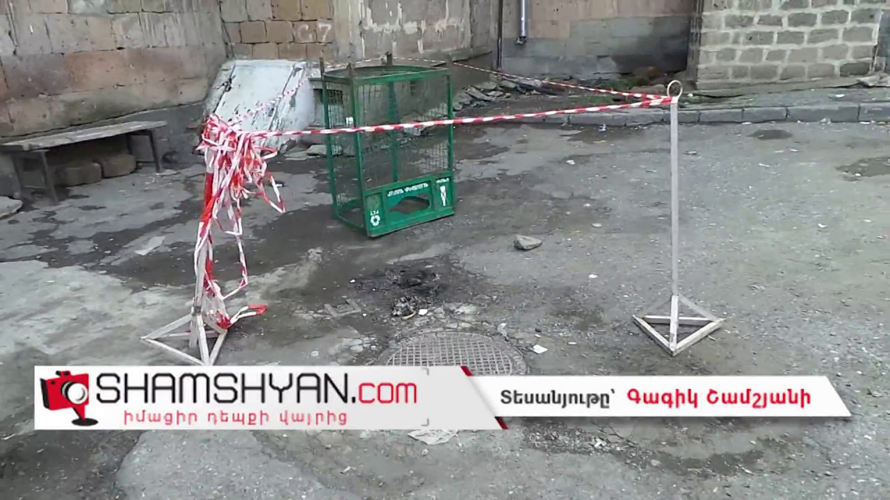 Արտակարգ դեպք Արագածոտնի մարզում. կոյուղու դիտահորի մեջ, հայտնաբերվել է չձևավորված մարդու պտուղ