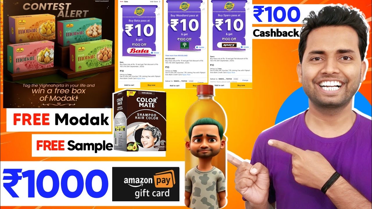 Maaza ₹1000 Free Voucher - Free Sample Order Offers - Flipkart ₹100 Cashback Coupons | Free Shopping