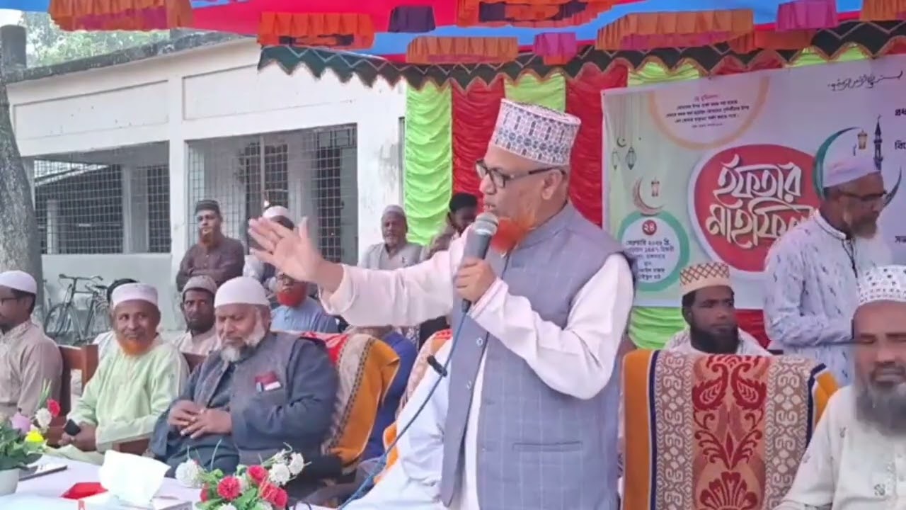 ধা*ন্দা*বাজি ও হু*ম*কি ধামকি বাদ দেন-নিয়ামতপুরে  ইফতার মাহফিলে জামায়াত নেতামাওলানা ওলিয়ার রহমান। 