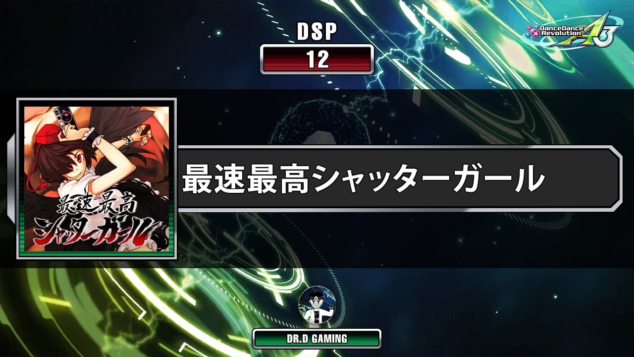 最速最高シャッターガール DSP MFC DDR A3 2023