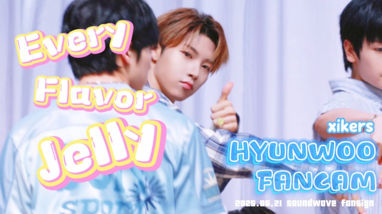 250621 Every Flavor Jelly 싸이커스 현우캠 Xikers HYUNWOO FANCAM - Soundwave Fansign
