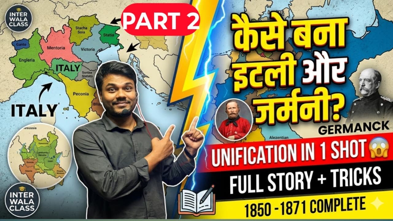 इटली और जर्मनी एकीकरण 🇮🇹🇩🇪 | Full Story + Tricks 🔥 | 1850–1871 Complete | Part 2 | Pranav