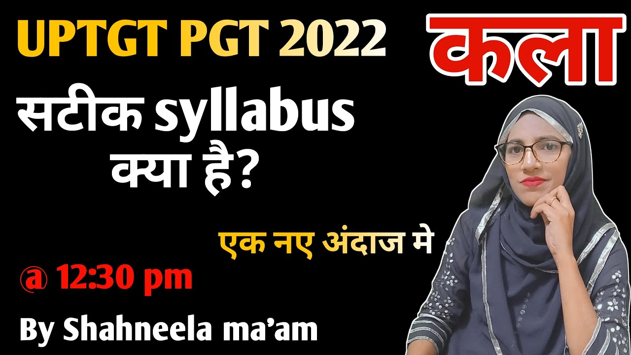 UpTgtPgt Art syllabus by Shahneela ma'am, lt grade art kvs tgt art syllabus, uptgtpgt drawing notes