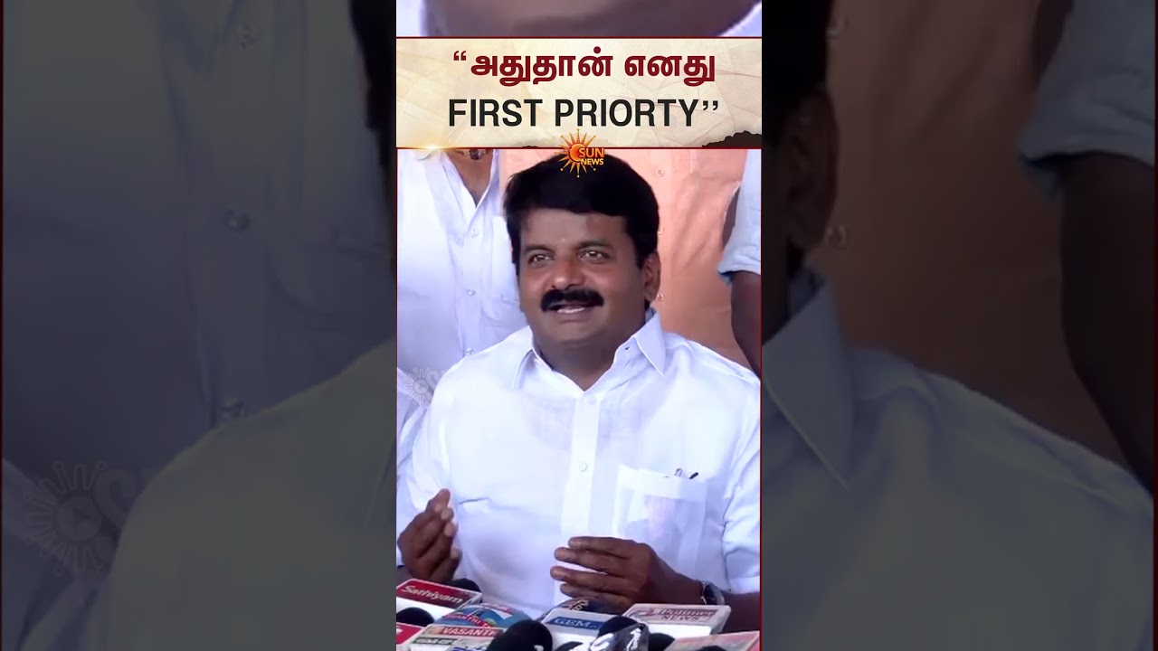C. Vijayabaskar | AIADMK | Press Meet | TVK | Sun News