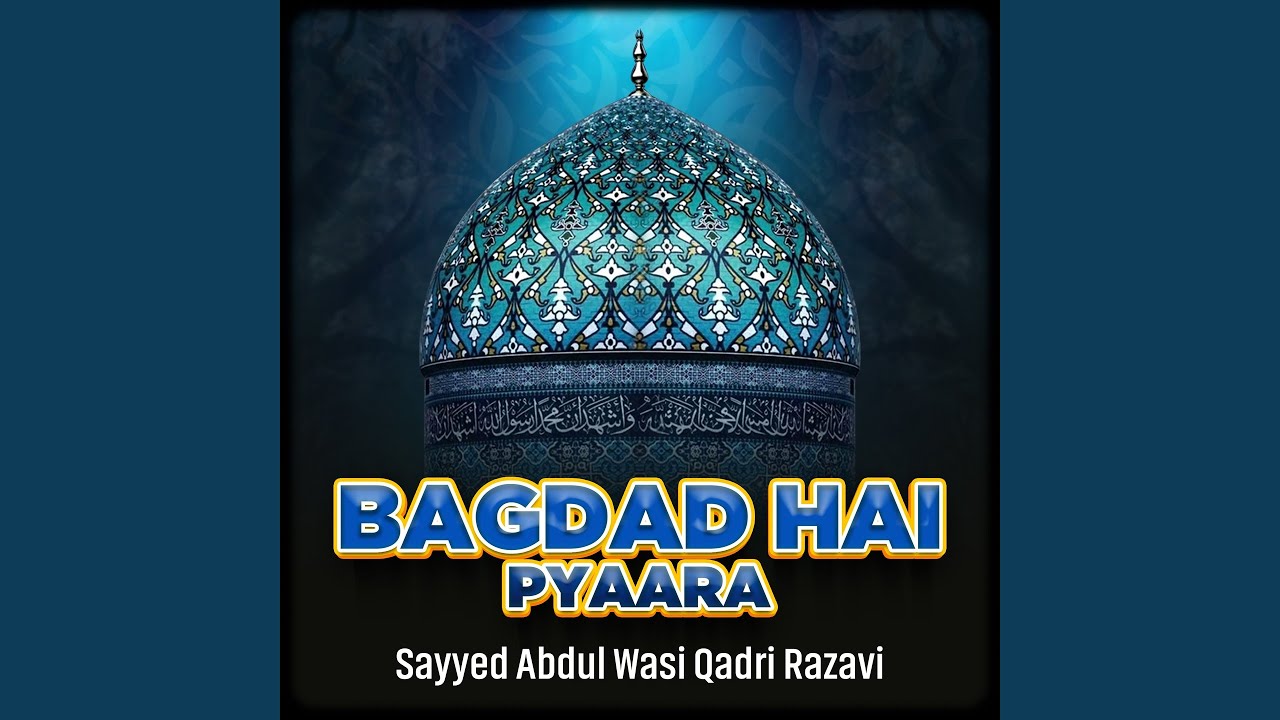 Bagdad Hai Pyaara