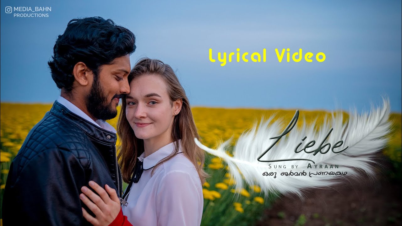 Liebe lyrical video #mediabahngermany #sainamusic