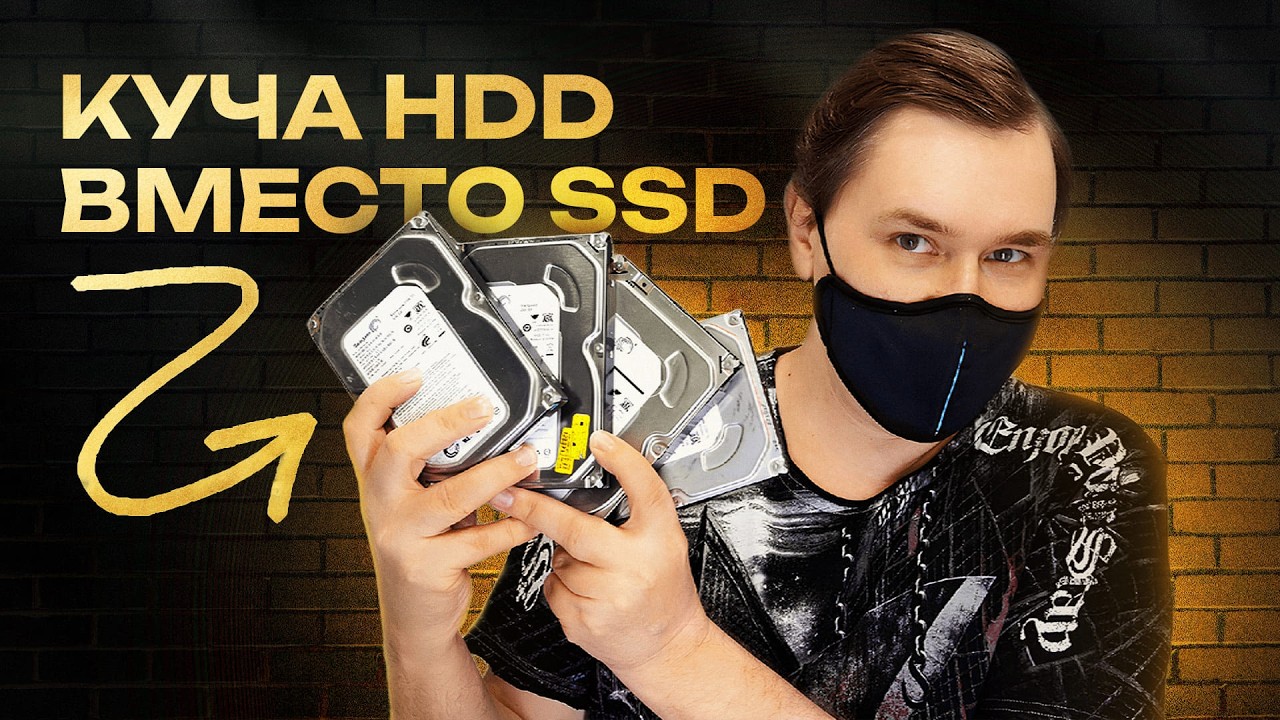 Сможет ли HDD RAID 0 обогнать SSD в играх