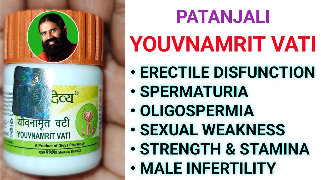 #Patanjali Divya #YOUVNAMRIT VATI Uses & Benifits In English। Dose & Side Effects। Swami Ramdev