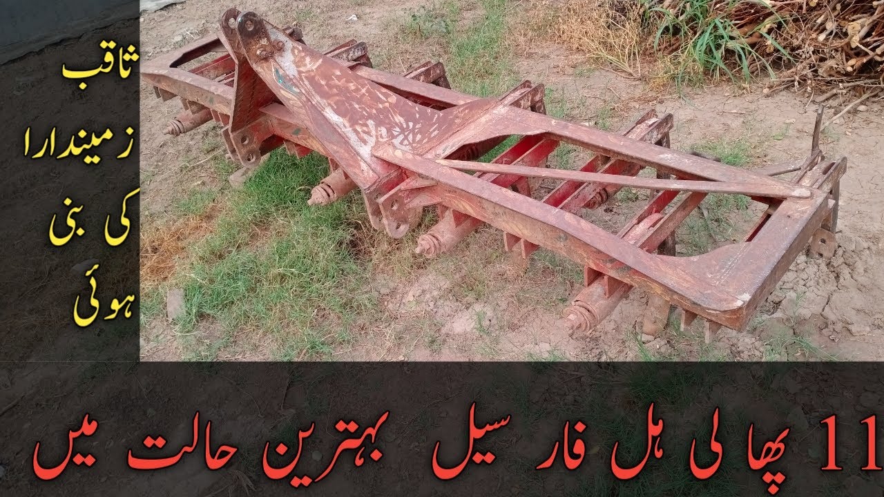 11 Phali hall for sale made of  Mandi bahauddin