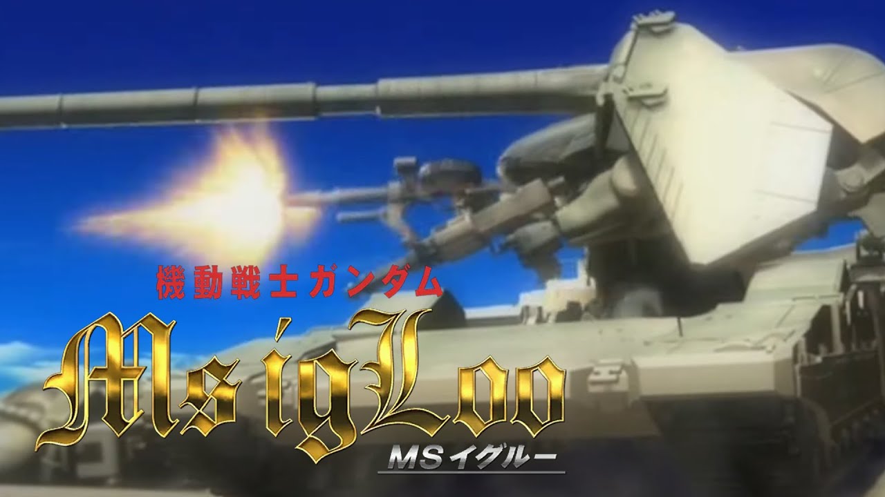 0079 MS GUNDAM IGLOO YMT 05 'HILDOLFR'