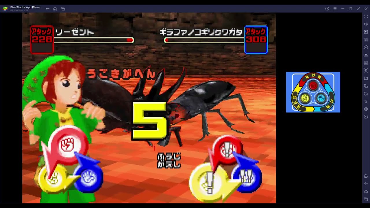 【スーパーコレクション】 育てて冒険 炎の山 ダンシングビート 【甲虫王者ムシキング】