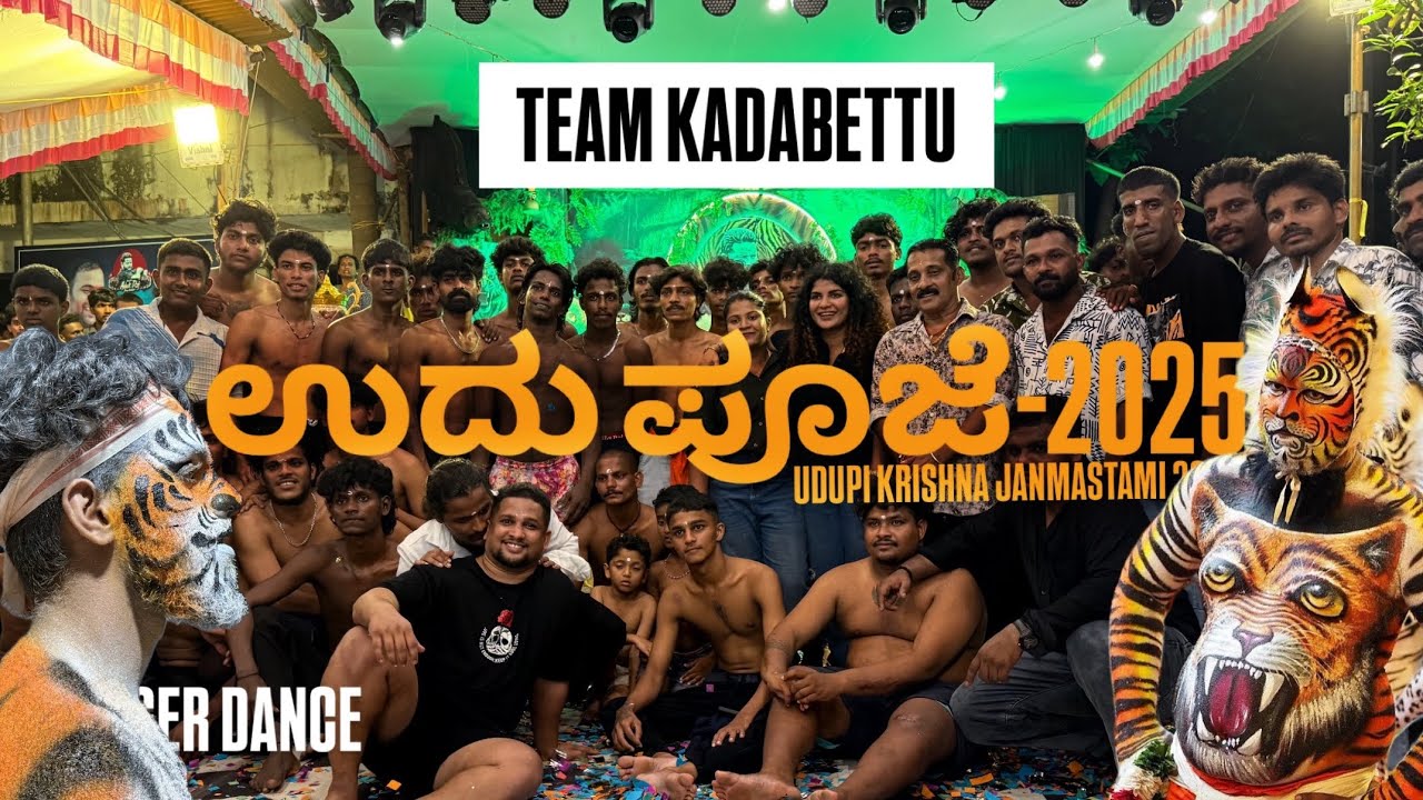 OODU POOJE | TIGER DANCE | ASHOK RAJ KADABETTU 2025 UDUPI