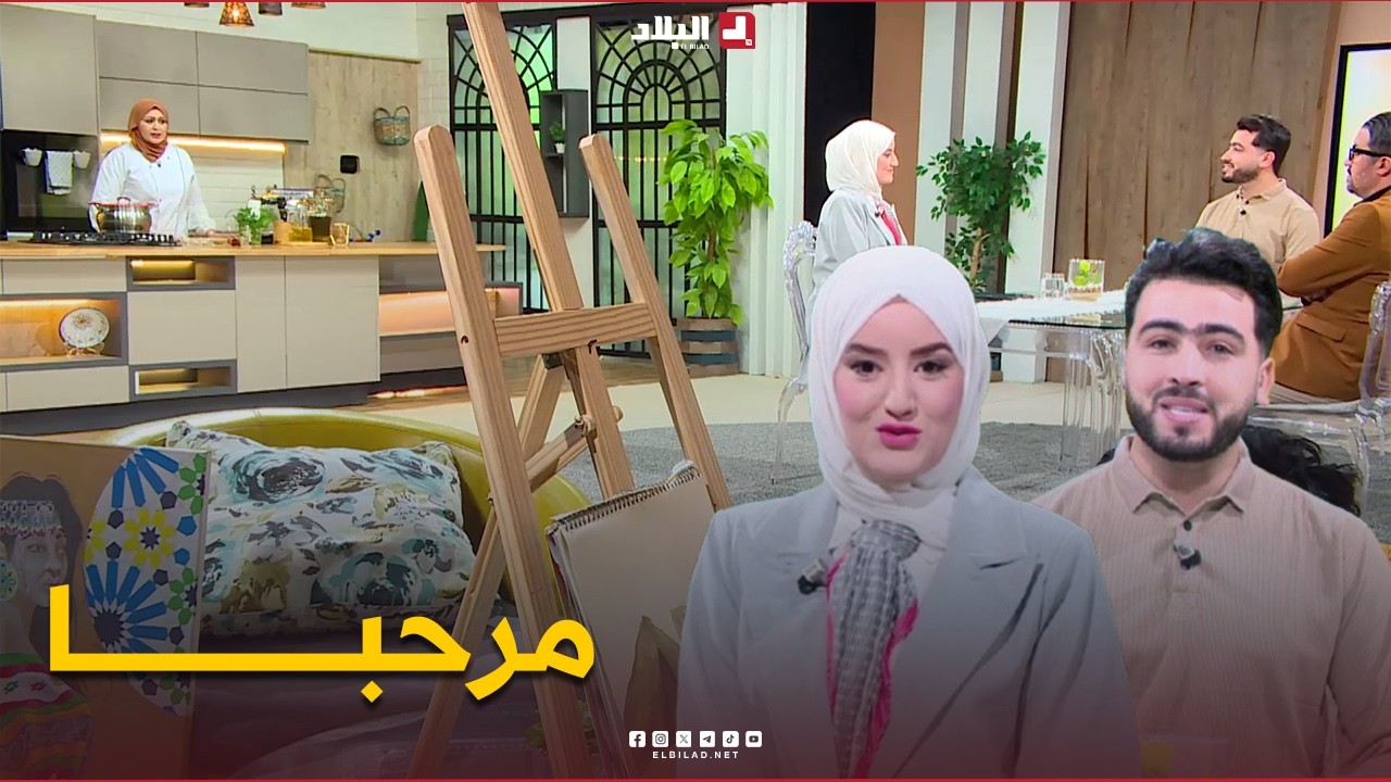 مرحبا| مرض الزهايمر أسبابه واعراضه وعلاجه .. المحتوى الإلكتروني ..الفن التشكيلي