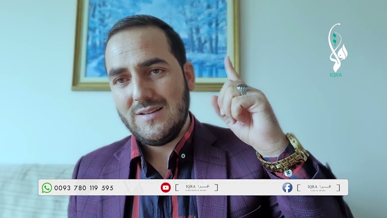 چگونه بدانیم که ما مومن واقعی هستیم؟ /  استاد عبدالصمد قاضی زاده  / Ustad Abdul Samad Qazi Zada