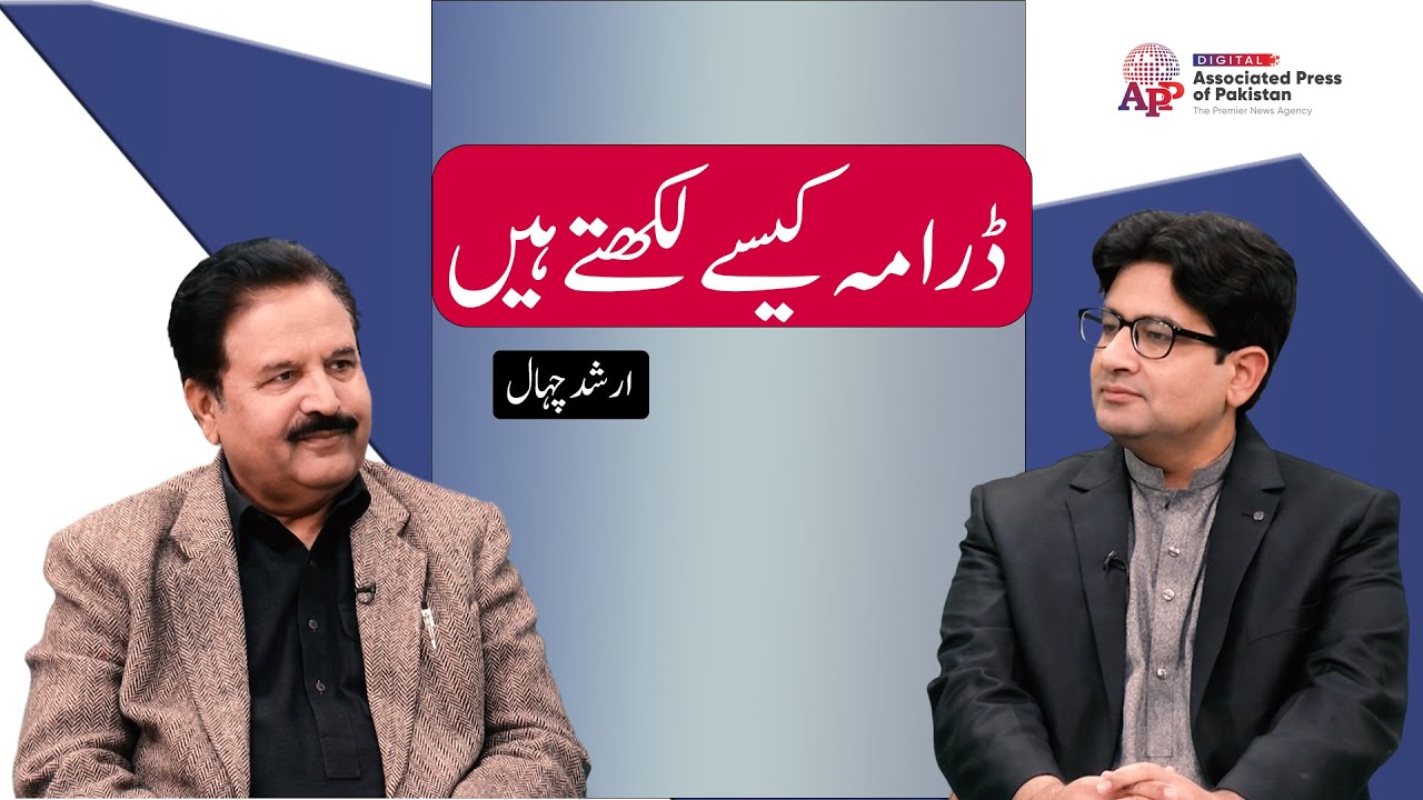 How to Write Drama | Arshad Chahal Explains