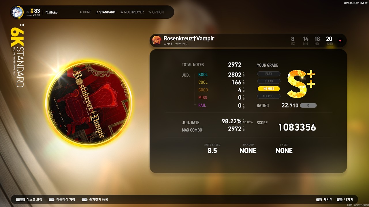 [EZ2ON] 6S Rosenkreuz†Vampir SHD(20) 1083356 No Miss