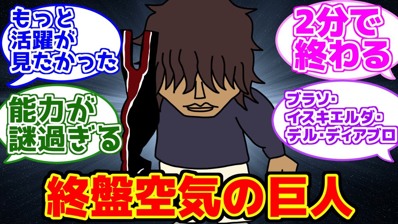 チャドのことが心の底から好きな人たちの反応集【BLEACH‐ブリーチ】