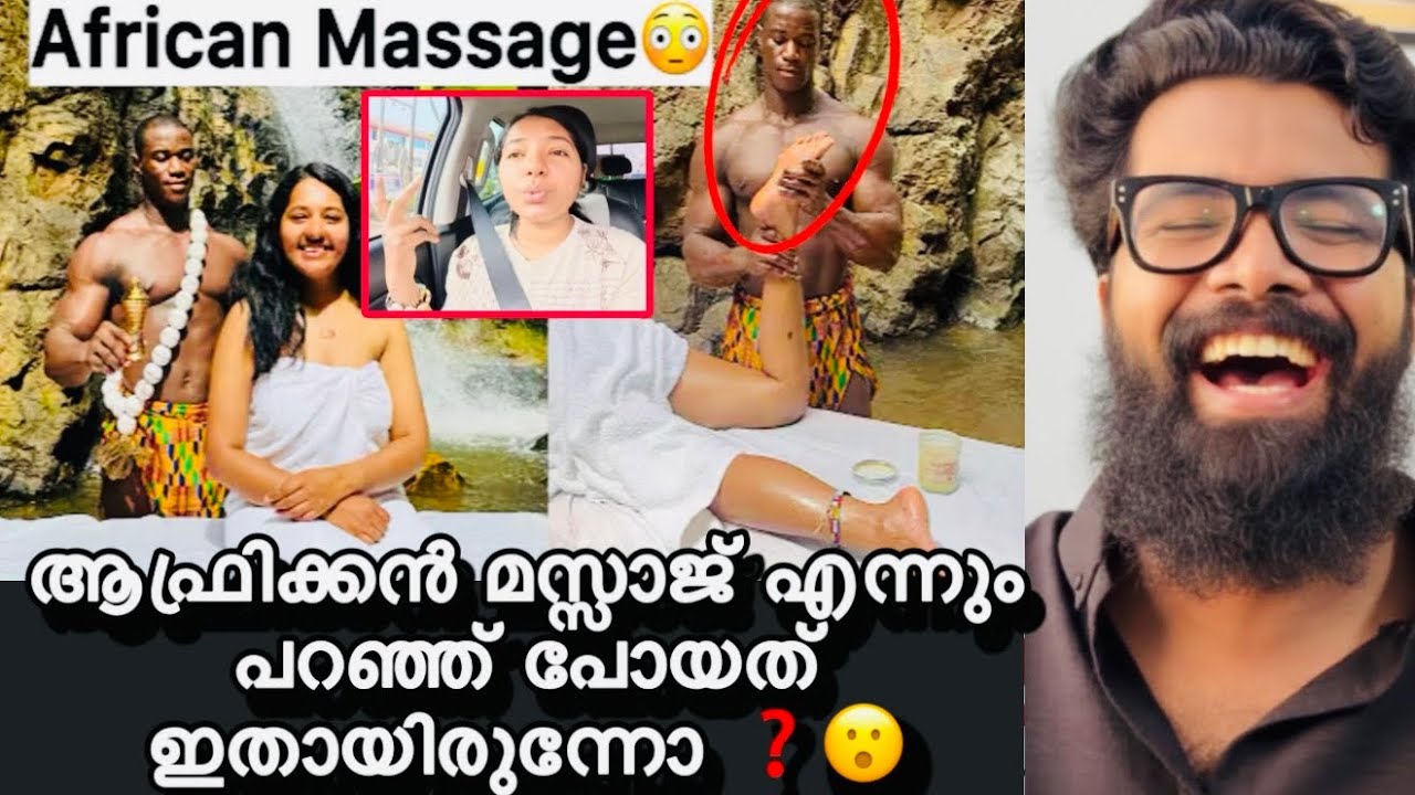 ആഫ്രിക്കയിൽ മസ്സാജ് എന്നും പറഞ്ഞ് അരുണിമ കാണിച്ച് കൂട്ടിയത് ❓Back Packer Arunima ❗️സത്യം ഇത് ❓