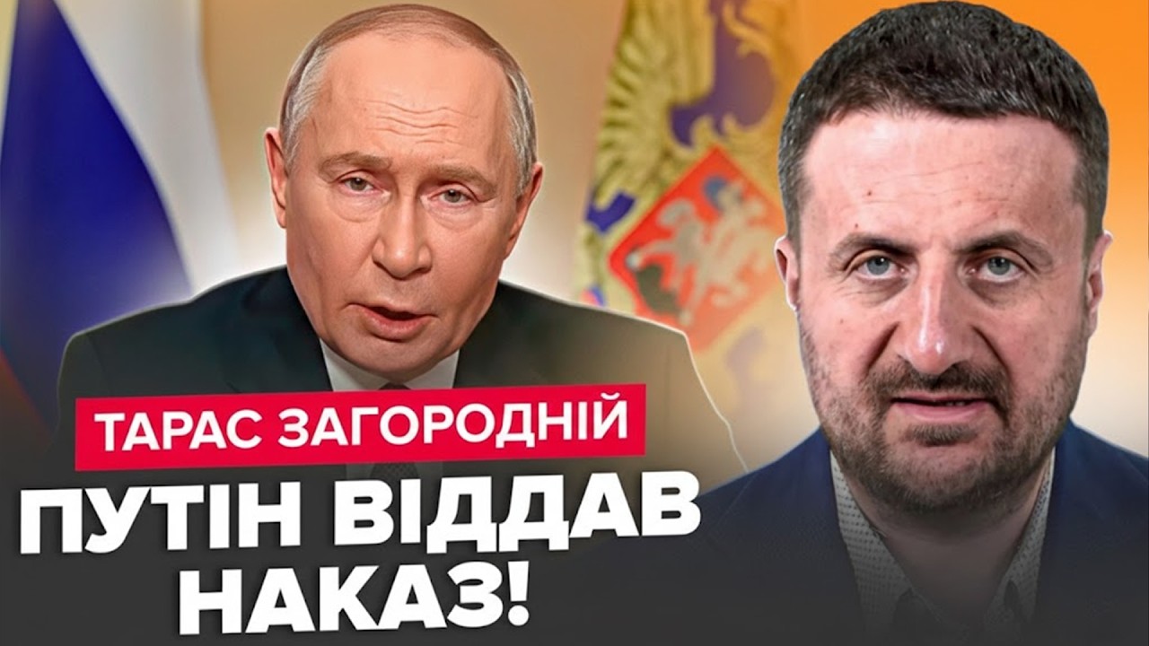⚡ЗАГОРОДНІЙ: Путін ЖОРСТКО помилився! Трамп ТАКОГО не пробачить! Крим трясе від ВИБУХІВ