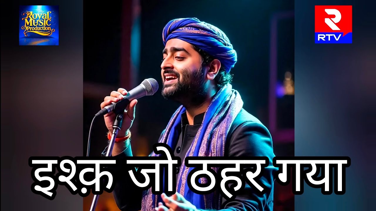 इश्क़ जो ठहर गया | Arijit Singh | Royal Music Production 
