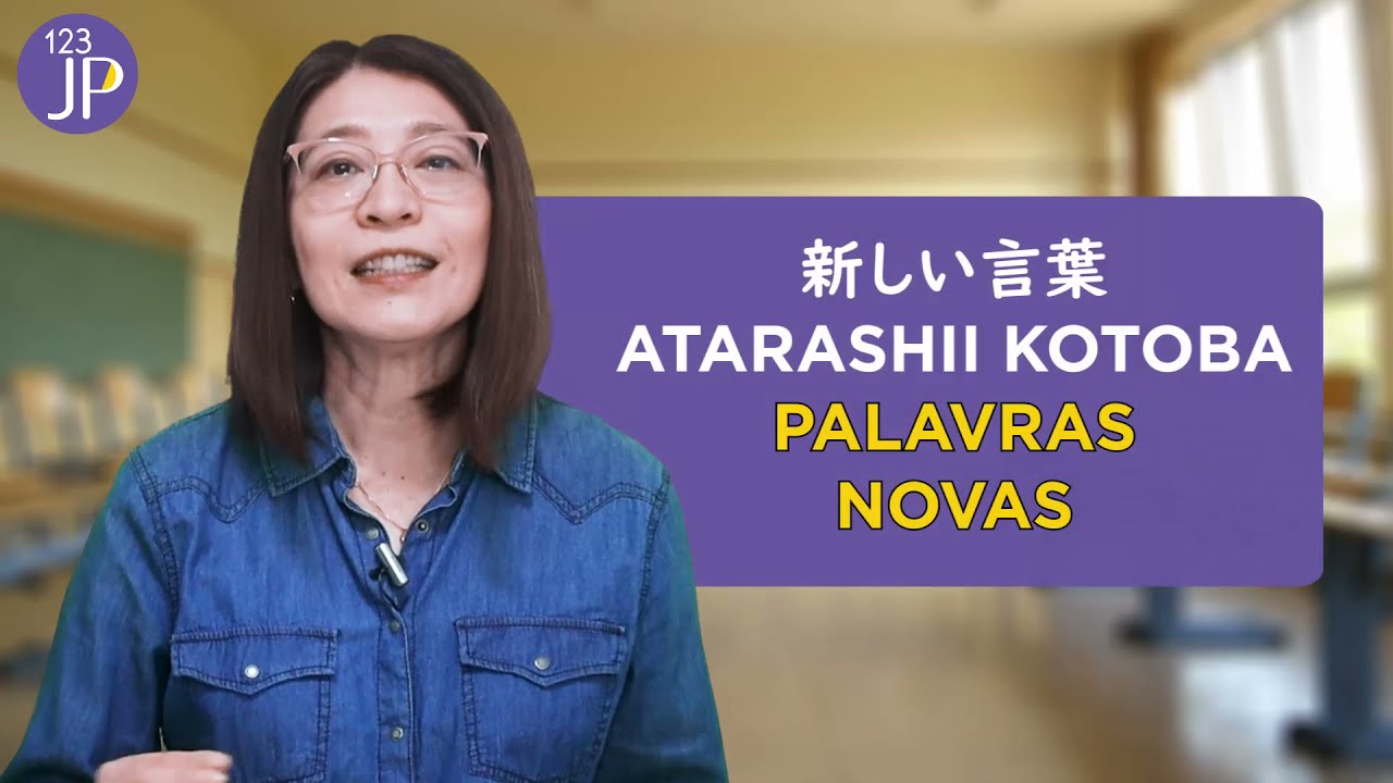 Vocabulário Japonês | Aula 1: palavras da sala de aula