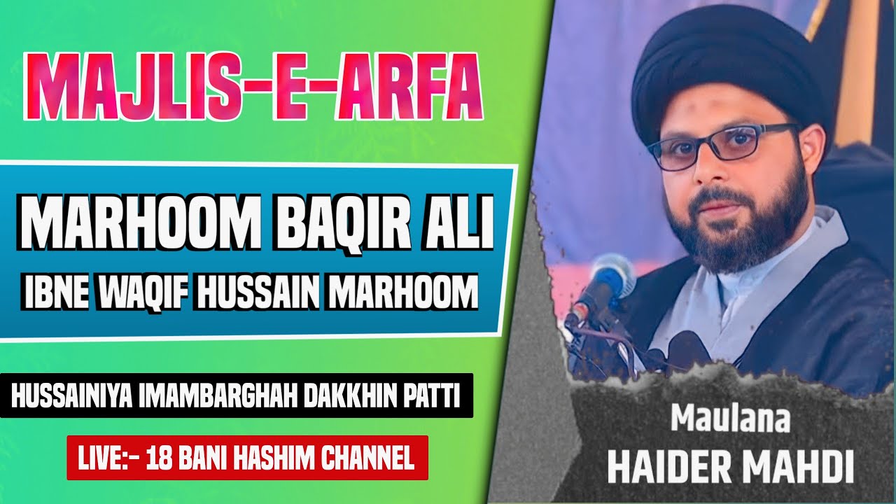 🔴 Live | Majlis-e-Arfa | Marhoom Baqir Ali Ibne Waqif Hussain Marhoom | Maulana Haidar Mehdi Sb |