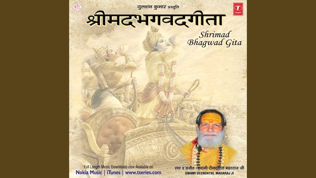 Shrimad Bhagwad Geeta - 5