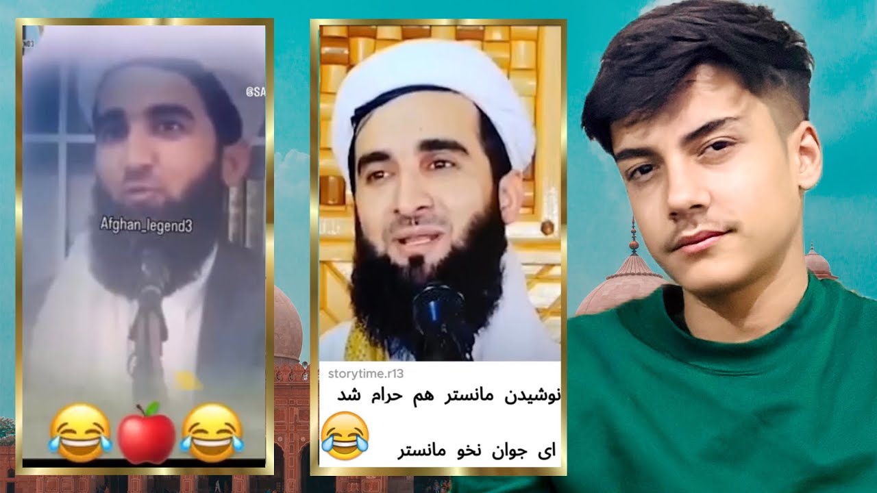 آیا این احکام در دین شامل است The strangest🤔 reciters  |