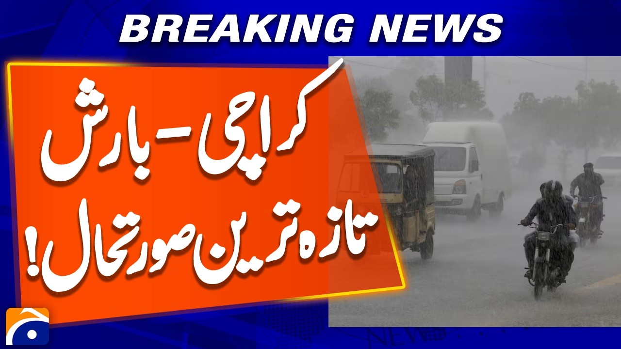 Karachi Flood Chaos: Shahrah-e-Faisal Latest Update | Breaking News