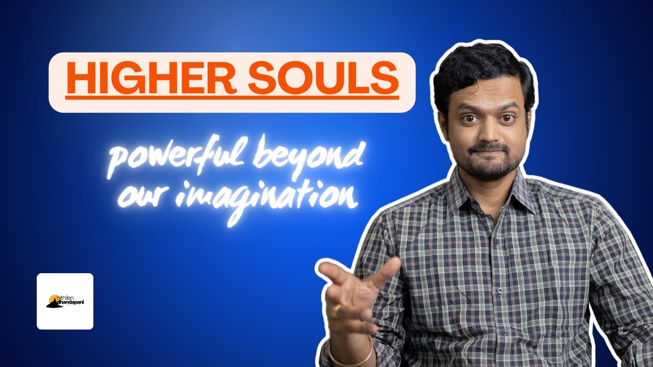 நம்மை சுற்றியிருக்கும் அதிசக்திவாய்ந்த ஆன்மாக்கள் | Are you a Powerful HIGHER SOUL | ND