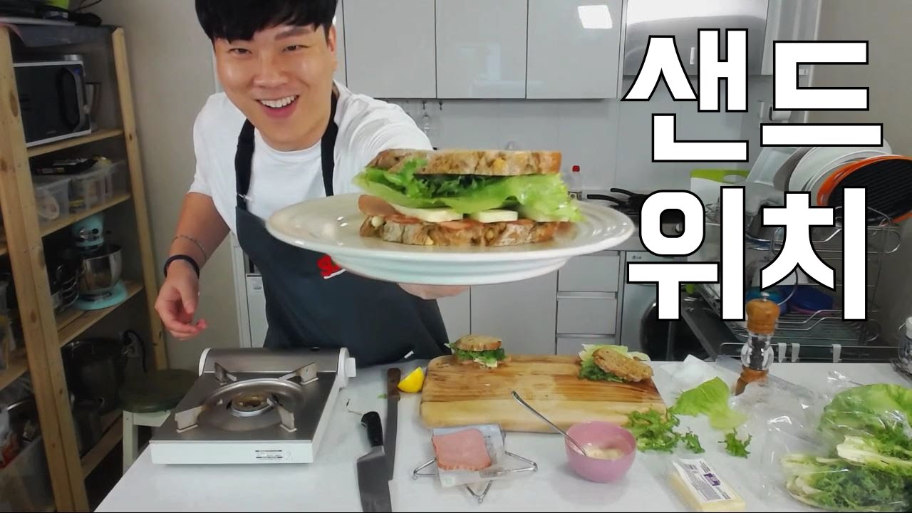 맛있는 [샌드위치] 만들기