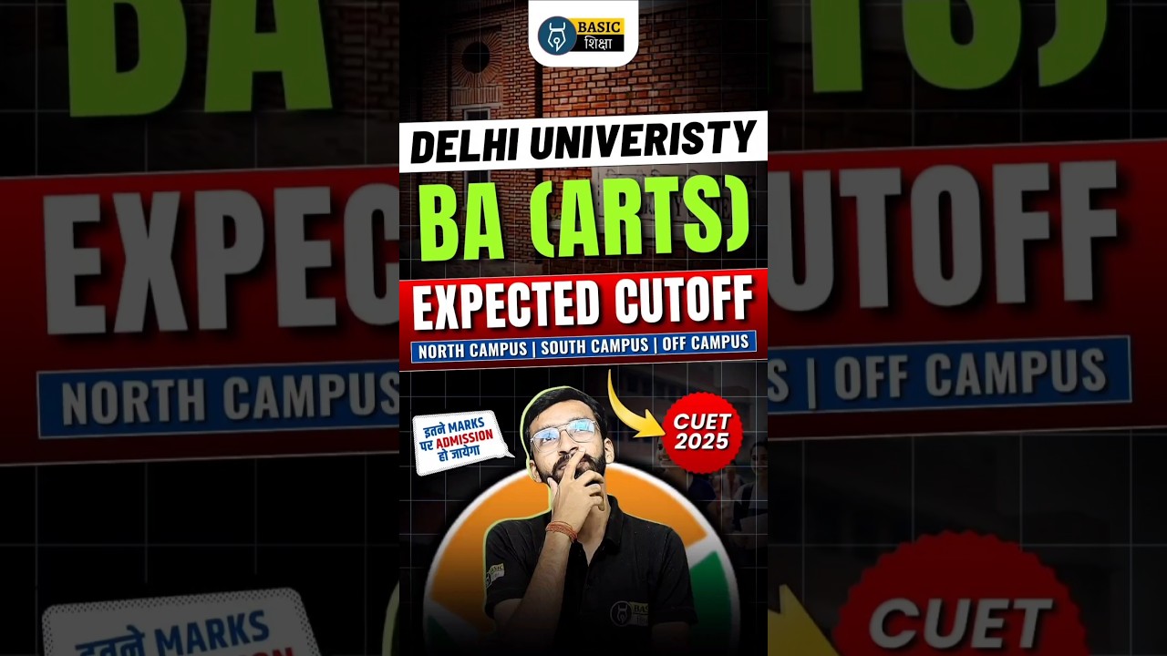CUET UG Delhi University BA Arts Safe score for admission | CUET DU Expected Cutoff 2025 for BA
