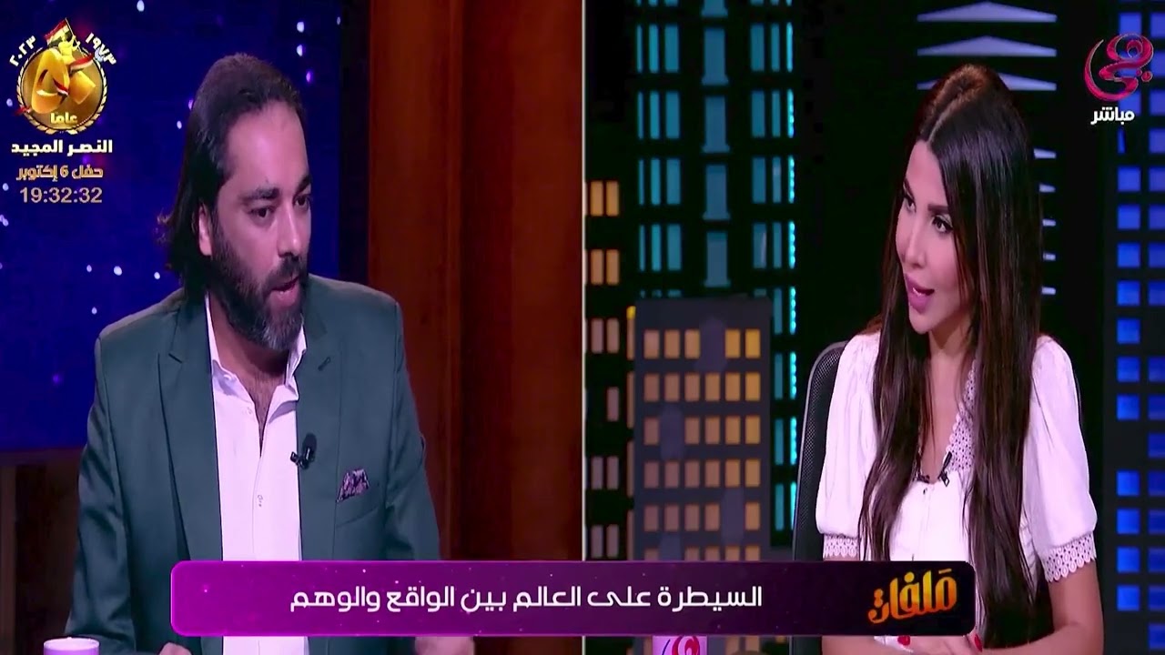 د. محمود صلاح الباحث في علوم ما وراء الطبيعة في ملفات مع الإعلامية أميرة بدر