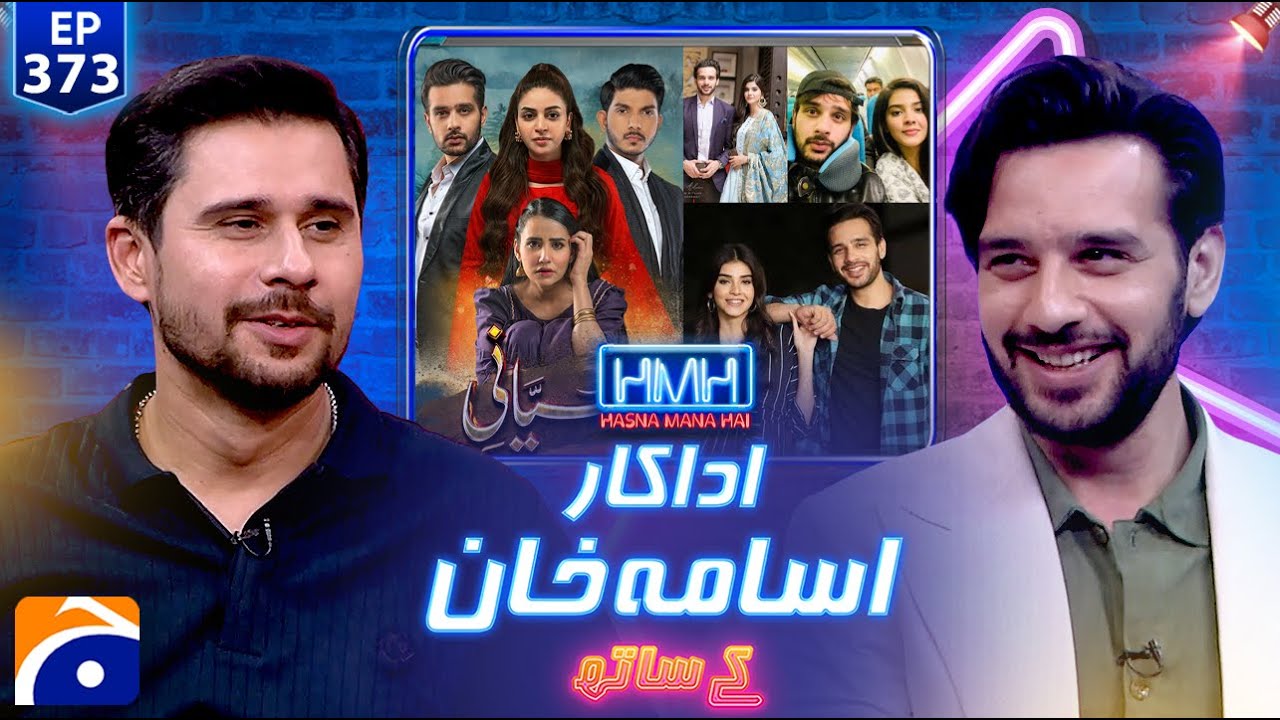 Usama Khan (Pakistani Actor) | Hasna Mana Hai with Tabish Hashmi | Ep 373 | @geonews