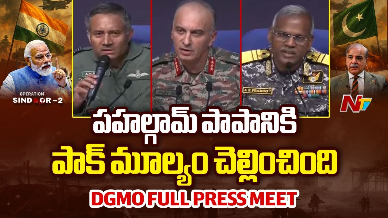 Press Briefing by DGMO of All Three Services on 